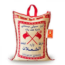 أرز الشعلان 5 كيلو